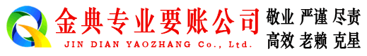 邕宁追账公司